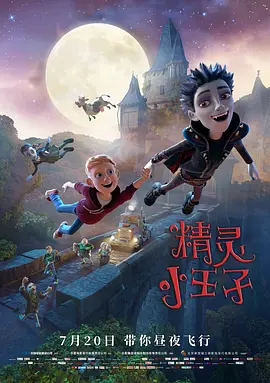 风间由美 在线