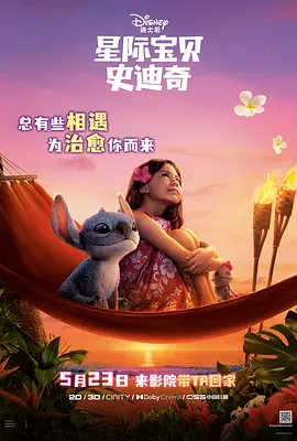 风间由美 在线