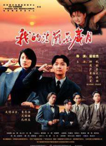 风间由美 在线